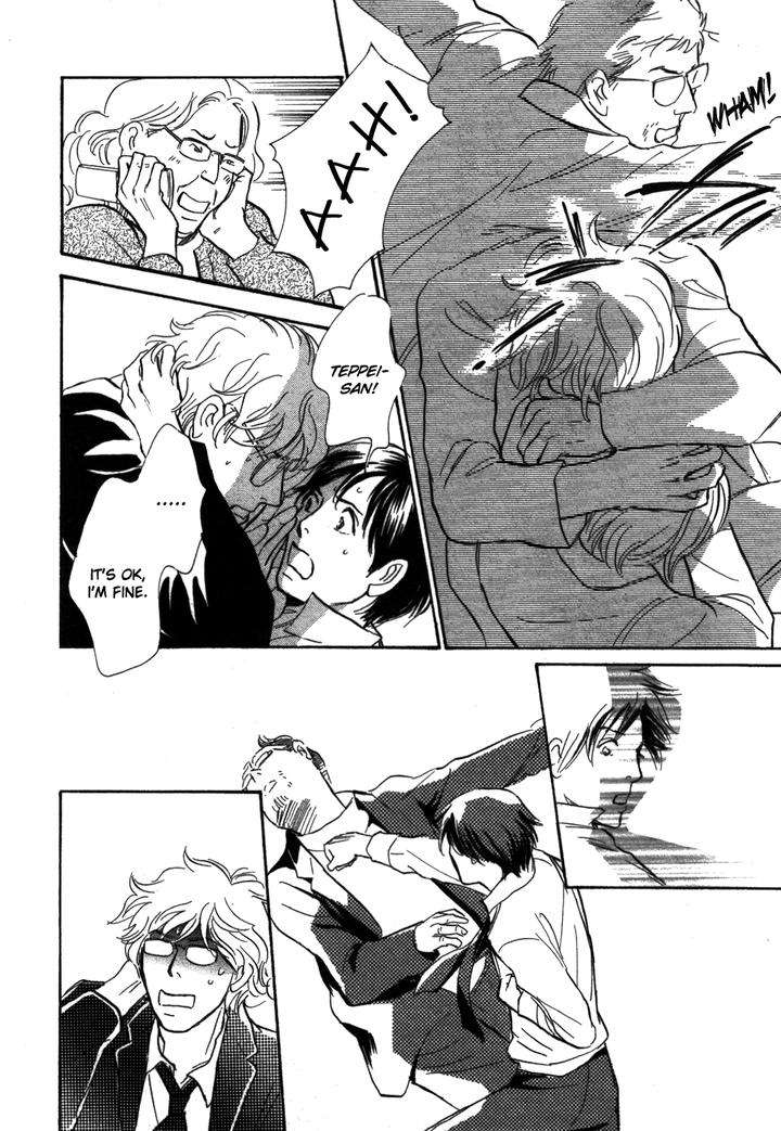 Boku-No-Yasashii-Oniisan-Ima-Ichiko-Eng page 12