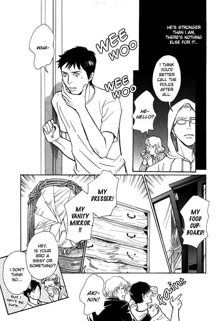 Boku-No-Yasashii-Oniisan-Ima-Ichiko-Eng page 13