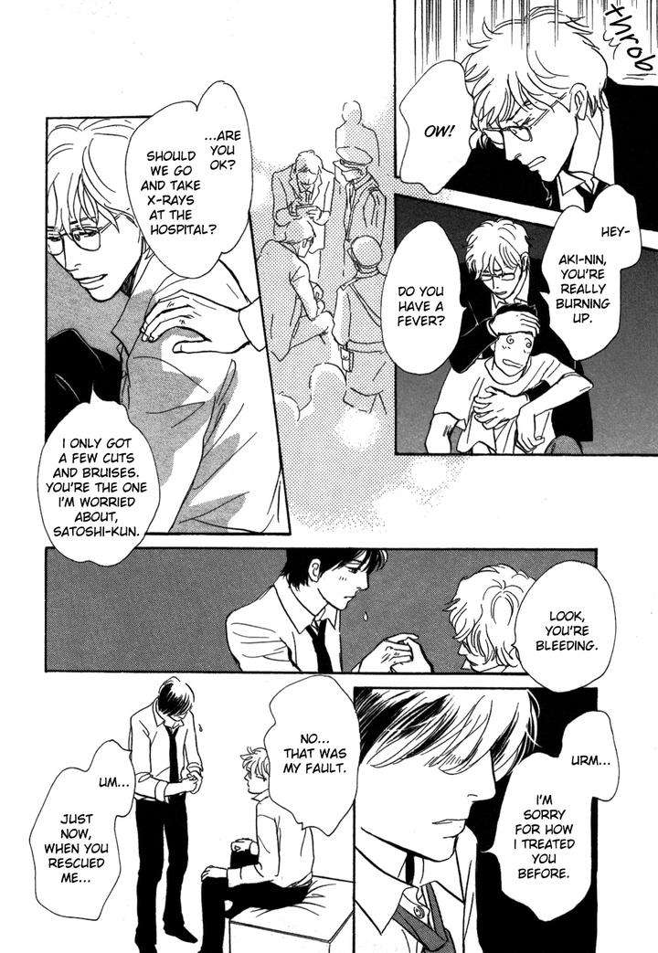 Boku-No-Yasashii-Oniisan-Ima-Ichiko-Eng page 14