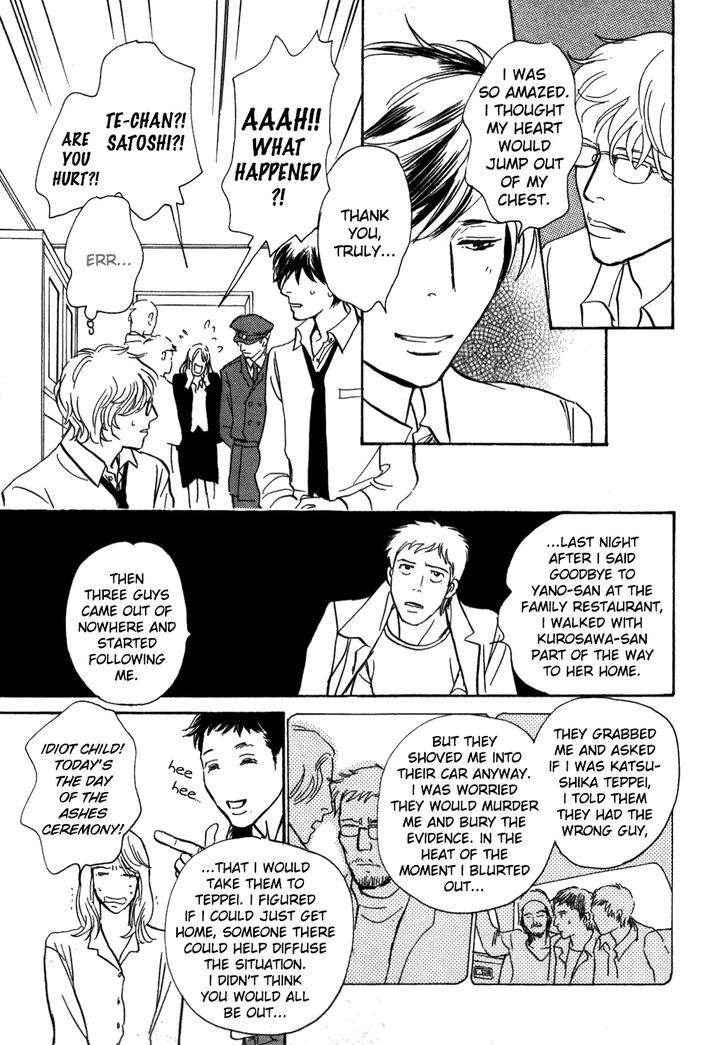 Boku-No-Yasashii-Oniisan-Ima-Ichiko-Eng page 15