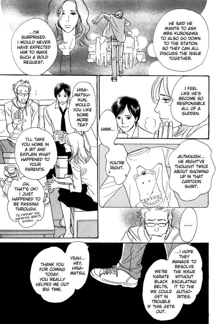 Boku-No-Yasashii-Oniisan-Ima-Ichiko-Eng page 17