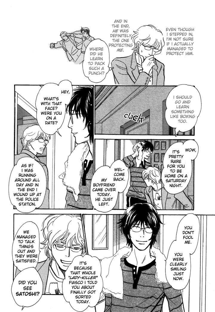 Boku-No-Yasashii-Oniisan-Ima-Ichiko-Eng page 22