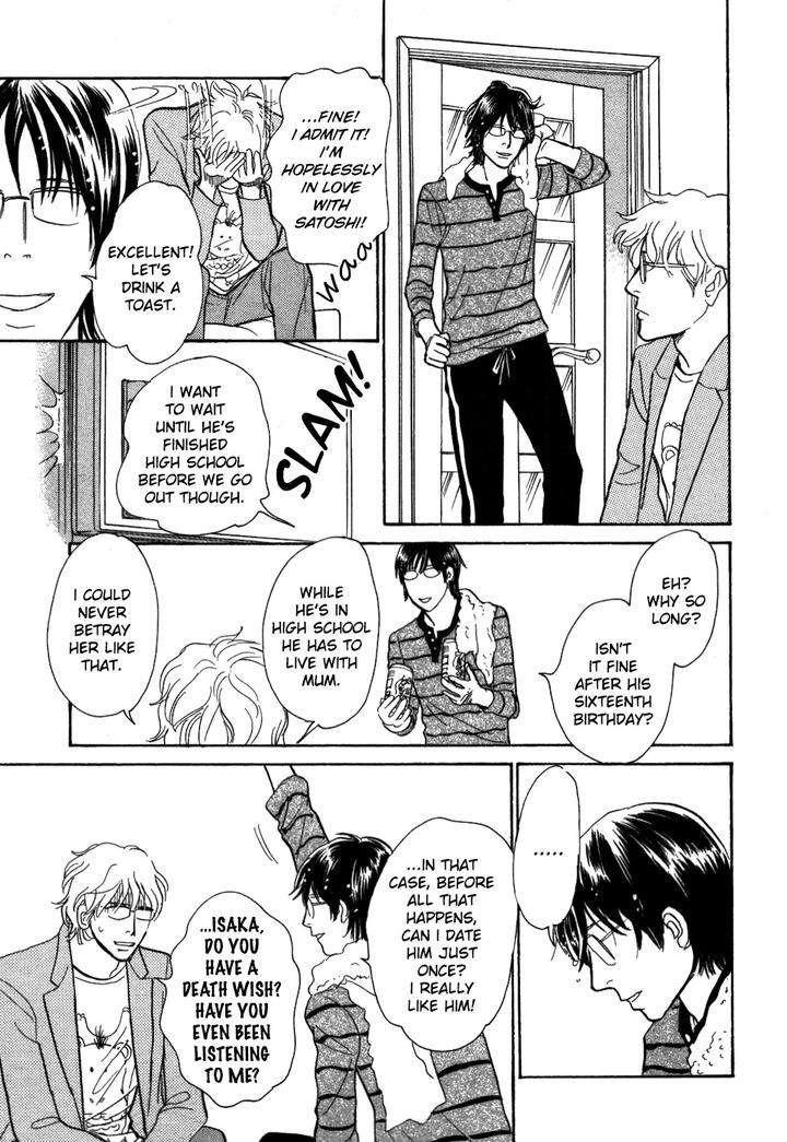 Boku-No-Yasashii-Oniisan-Ima-Ichiko-Eng page 23