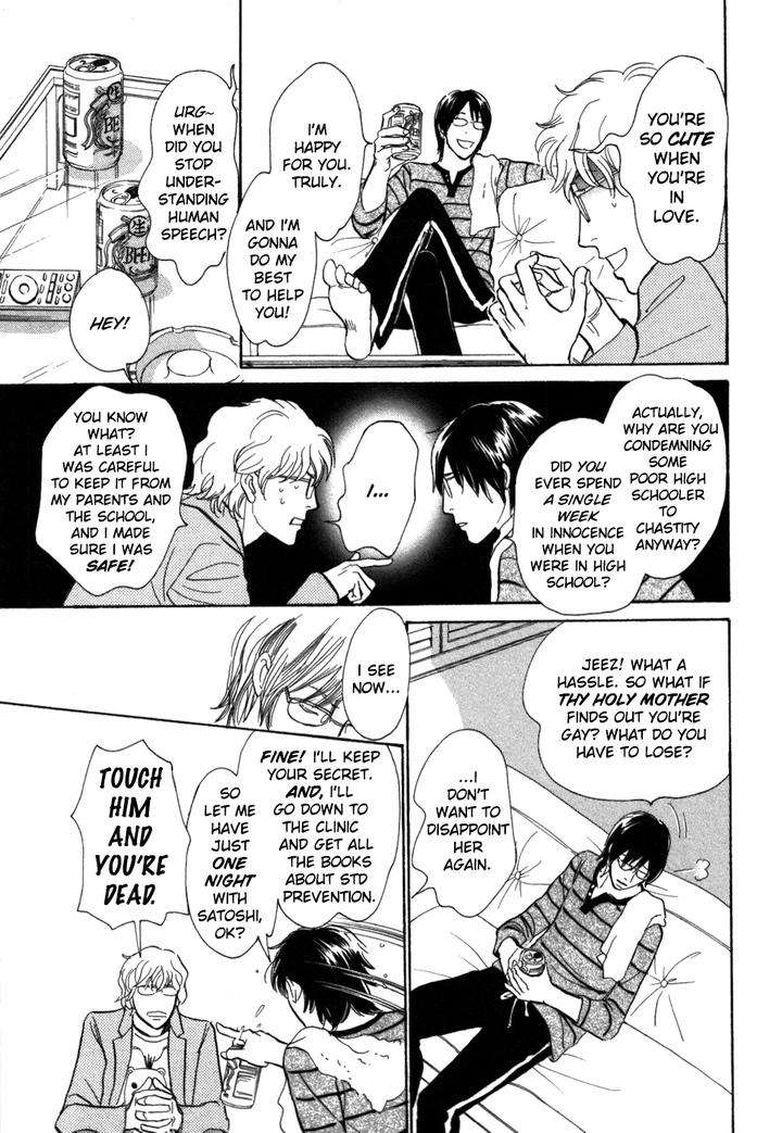 Boku-No-Yasashii-Oniisan-Ima-Ichiko-Eng page 25