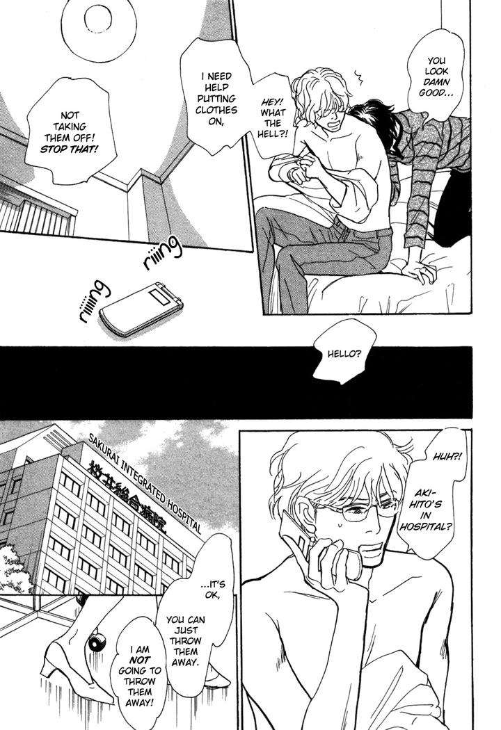 Boku-No-Yasashii-Oniisan-Ima-Ichiko-Eng page 27