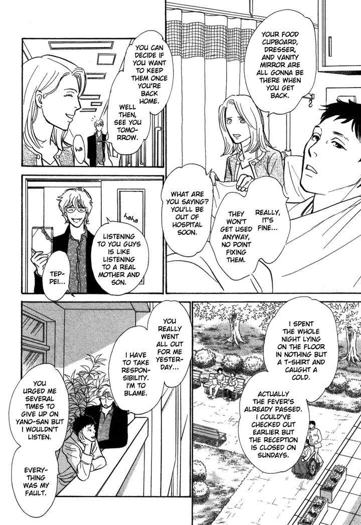 Boku-No-Yasashii-Oniisan-Ima-Ichiko-Eng page 28