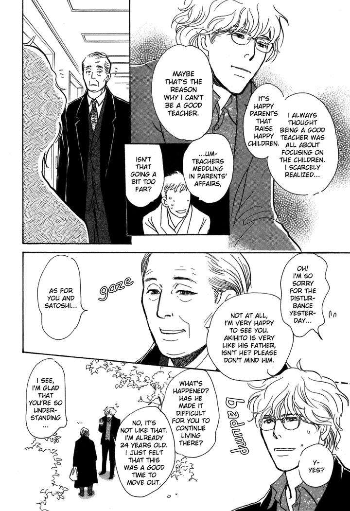 Boku-No-Yasashii-Oniisan-Ima-Ichiko-Eng page 30
