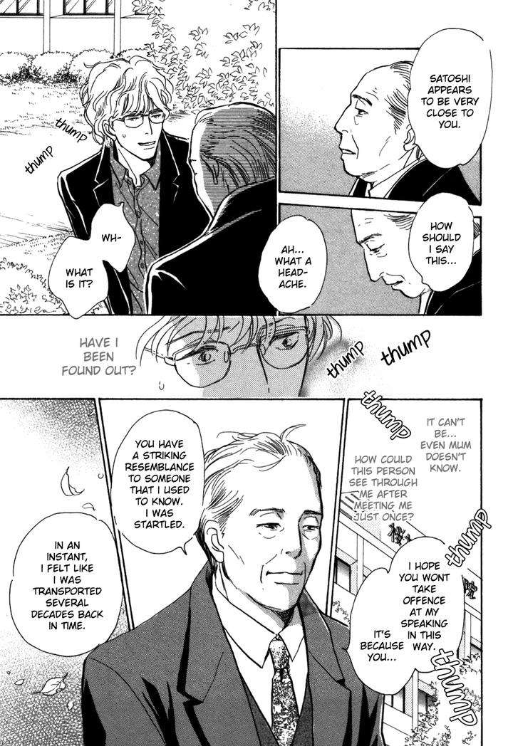 Boku-No-Yasashii-Oniisan-Ima-Ichiko-Eng page 31
