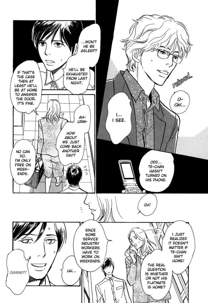 Boku-No-Yasashii-Oniisan-Ima-Ichiko-Eng page 32