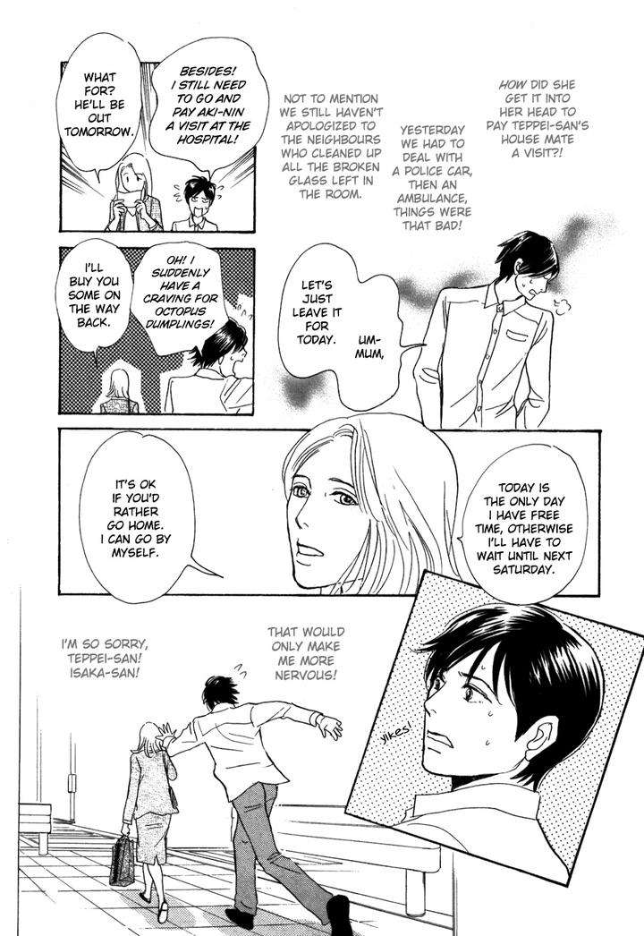 Boku-No-Yasashii-Oniisan-Ima-Ichiko-Eng page 33