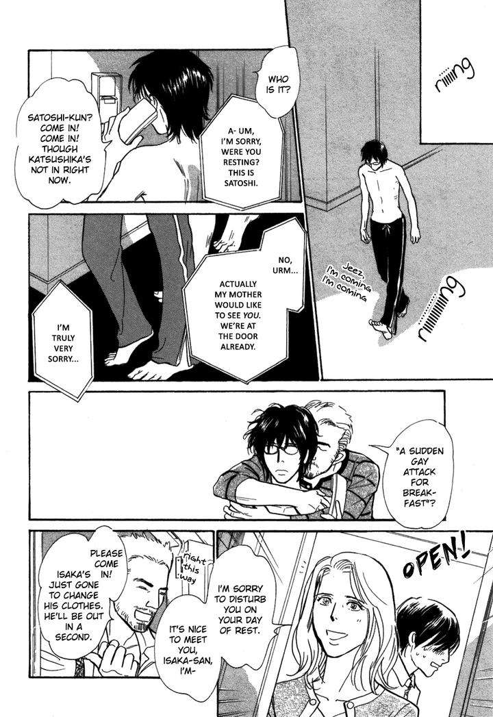 Boku-No-Yasashii-Oniisan-Ima-Ichiko-Eng page 34