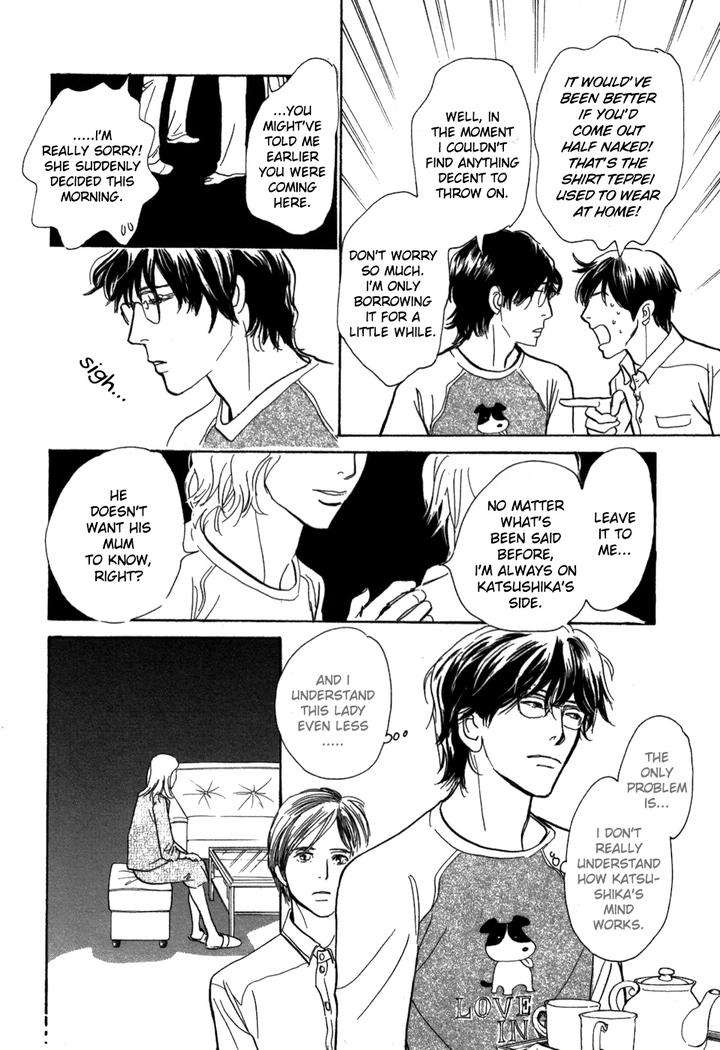 Boku-No-Yasashii-Oniisan-Ima-Ichiko-Eng page 36