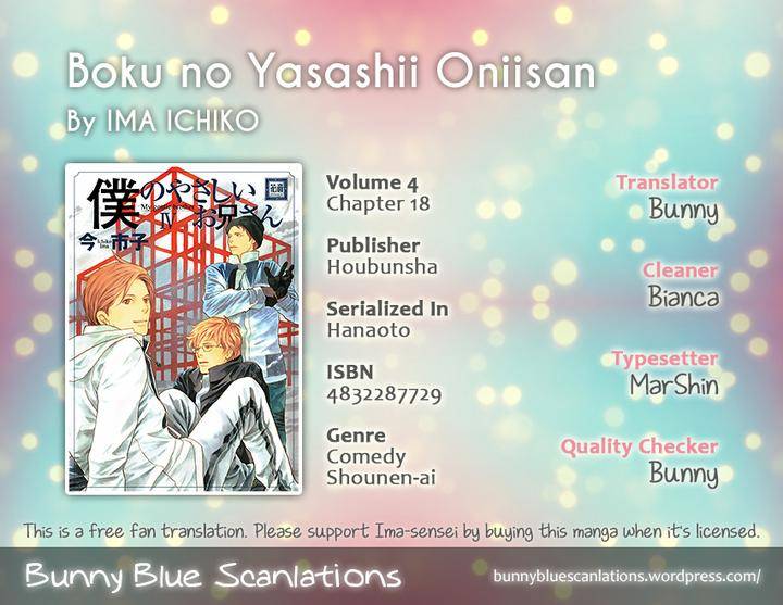 Boku-No-Yasashii-Oniisan-Ima-Ichiko-Eng chapter_021 thumbnail