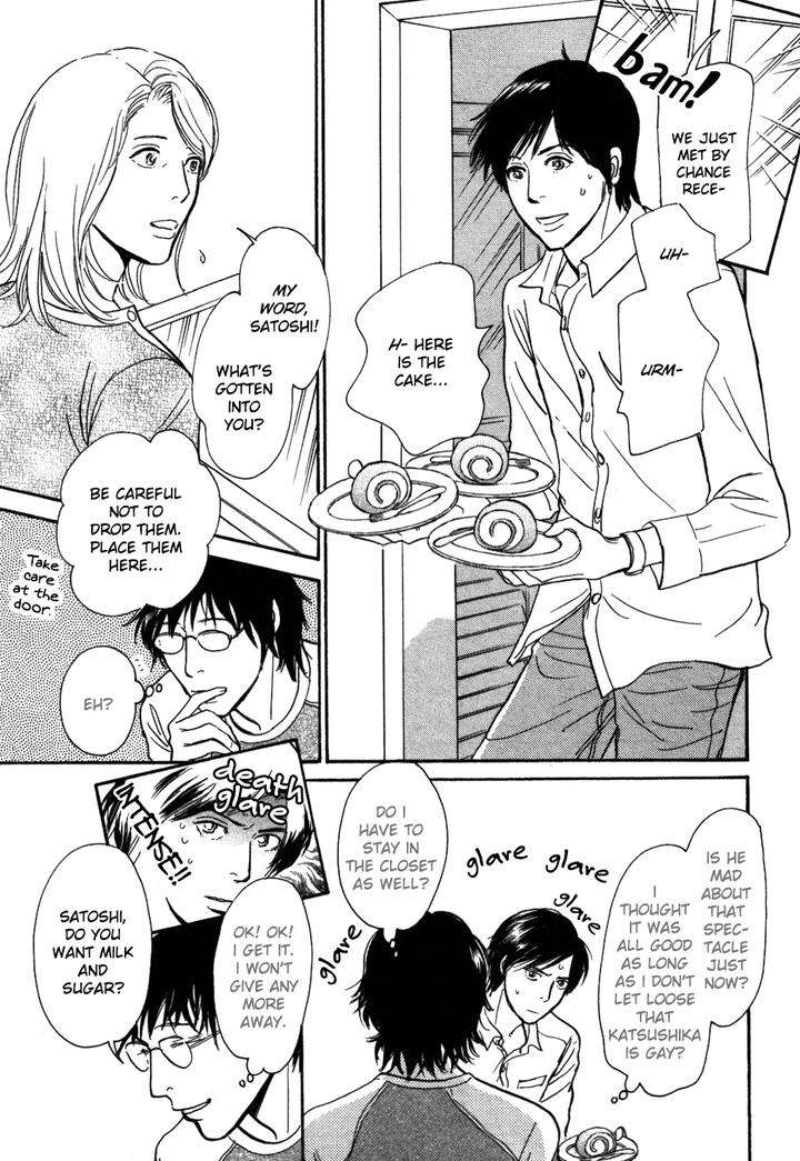 Boku-No-Yasashii-Oniisan-Ima-Ichiko-Eng page 5