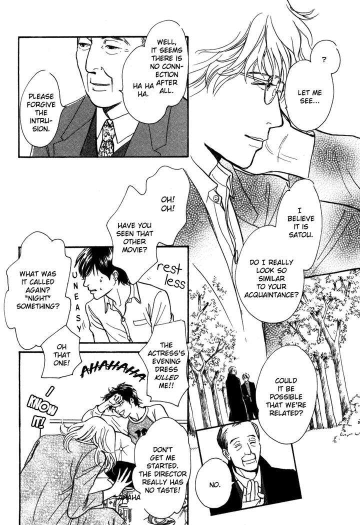 Boku-No-Yasashii-Oniisan-Ima-Ichiko-Eng page 10