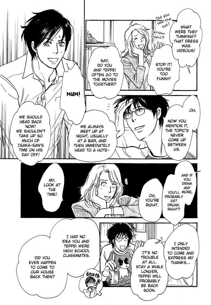 Boku-No-Yasashii-Oniisan-Ima-Ichiko-Eng page 11