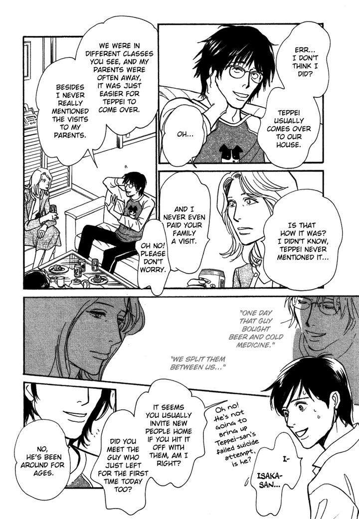 Boku-No-Yasashii-Oniisan-Ima-Ichiko-Eng page 12