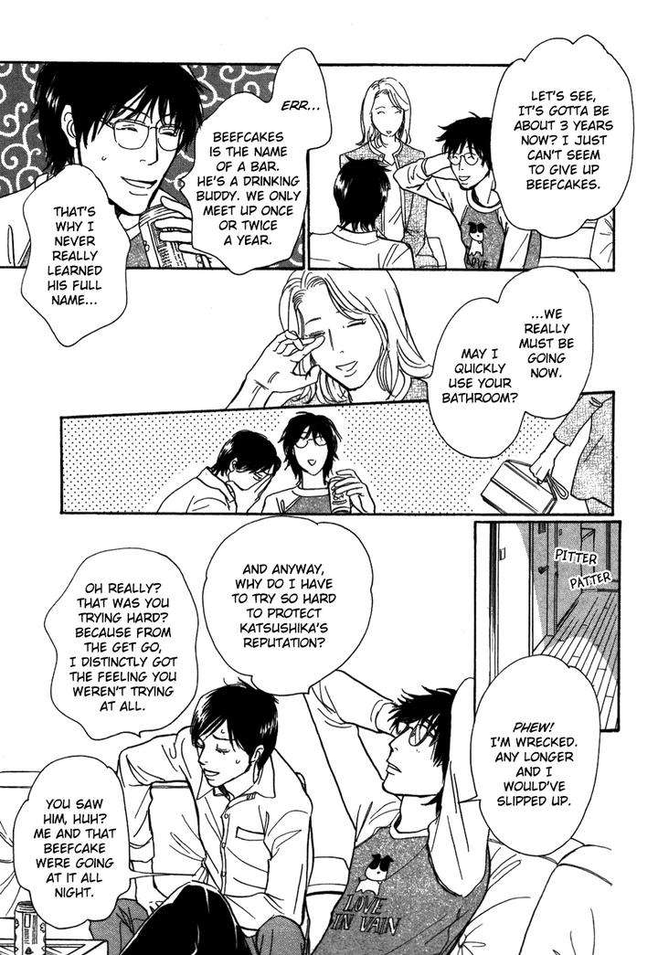 Boku-No-Yasashii-Oniisan-Ima-Ichiko-Eng page 13