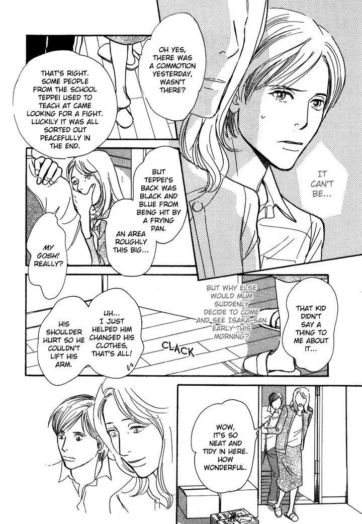 Boku-No-Yasashii-Oniisan-Ima-Ichiko-Eng page 16