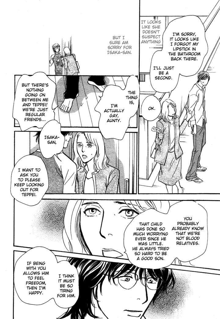 Boku-No-Yasashii-Oniisan-Ima-Ichiko-Eng page 18