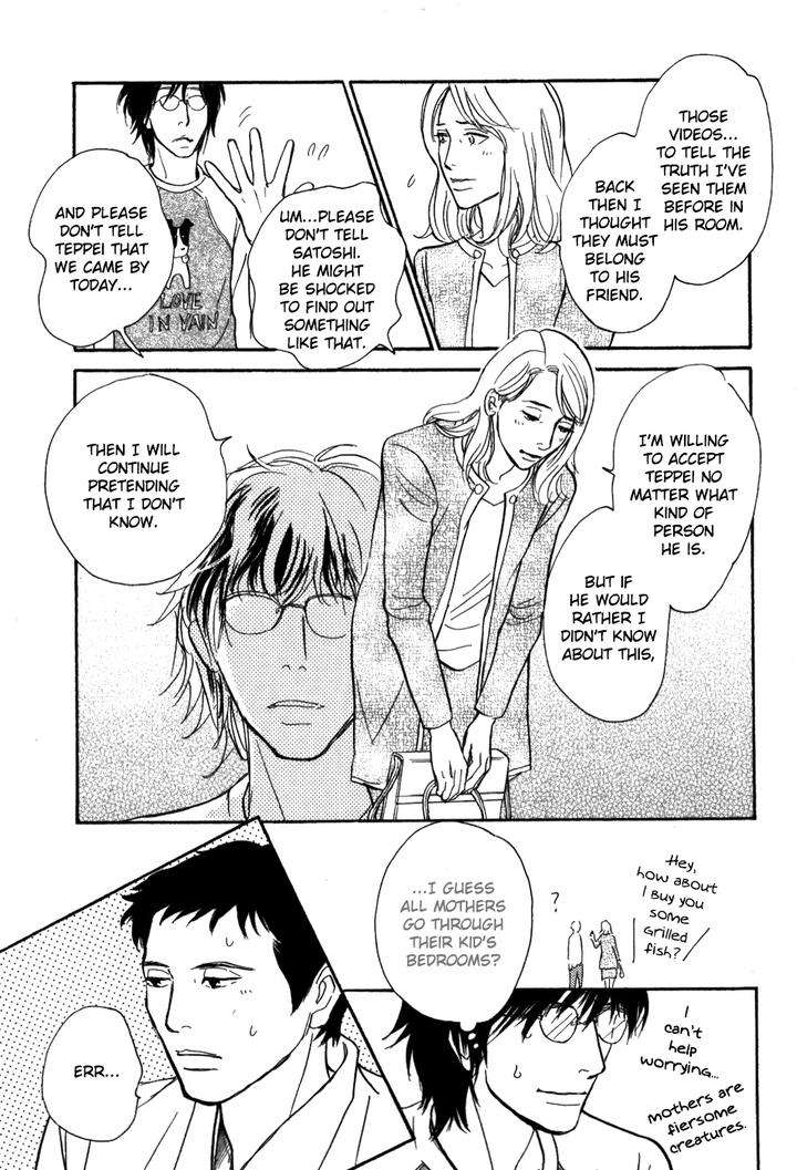 Boku-No-Yasashii-Oniisan-Ima-Ichiko-Eng page 19