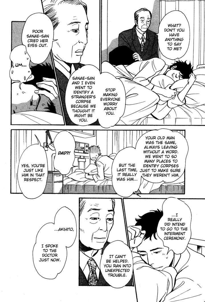 Boku-No-Yasashii-Oniisan-Ima-Ichiko-Eng page 20