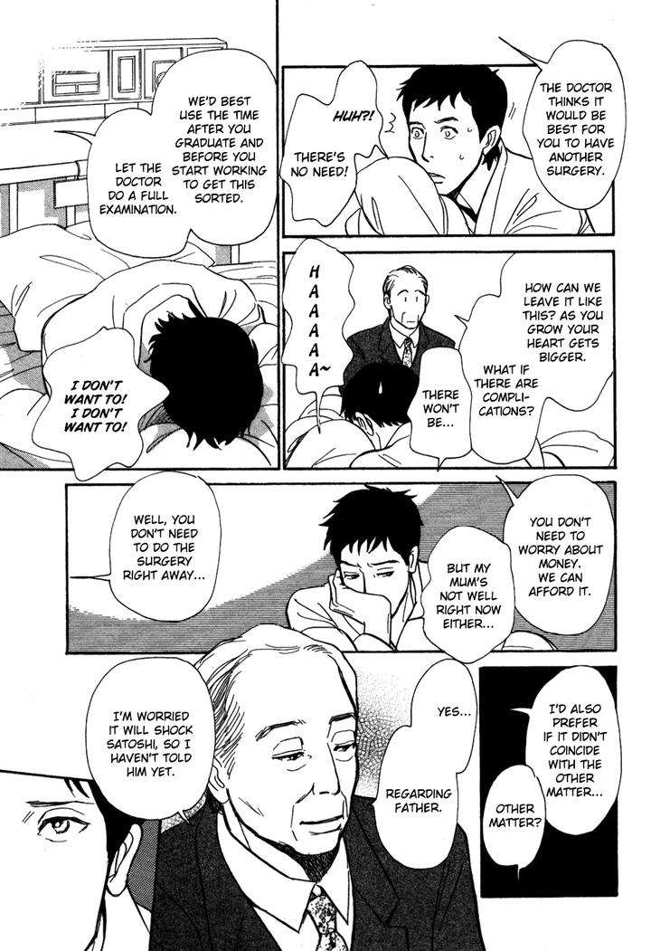 Boku-No-Yasashii-Oniisan-Ima-Ichiko-Eng page 21