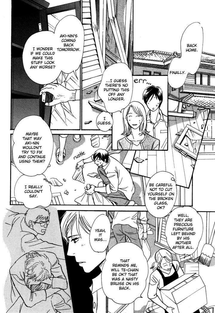Boku-No-Yasashii-Oniisan-Ima-Ichiko-Eng page 22