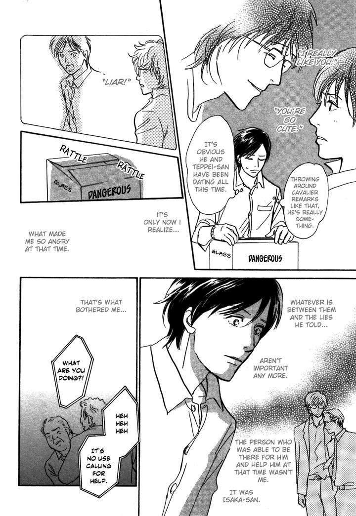 Boku-No-Yasashii-Oniisan-Ima-Ichiko-Eng page 24