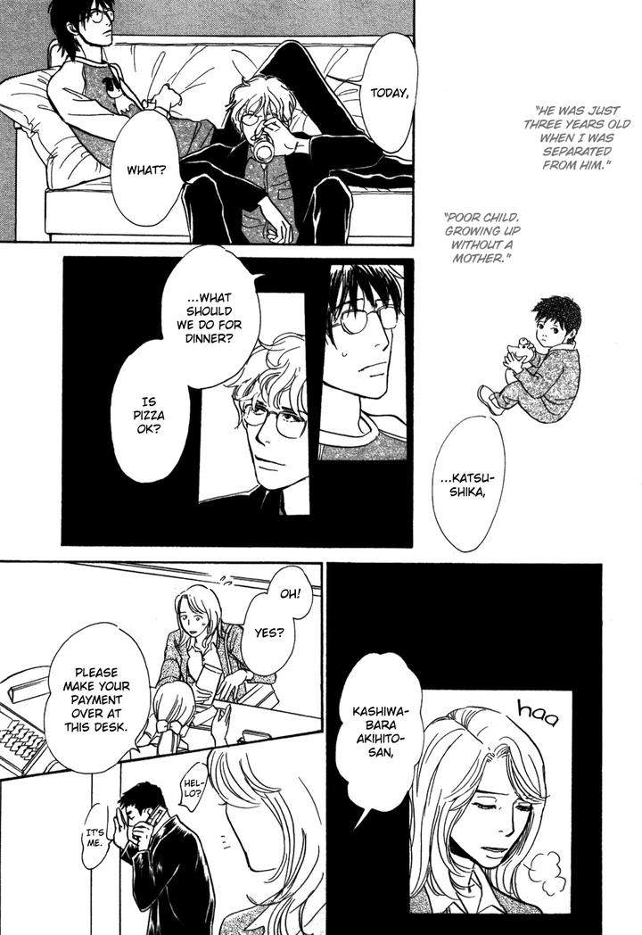 Boku-No-Yasashii-Oniisan-Ima-Ichiko-Eng page 29