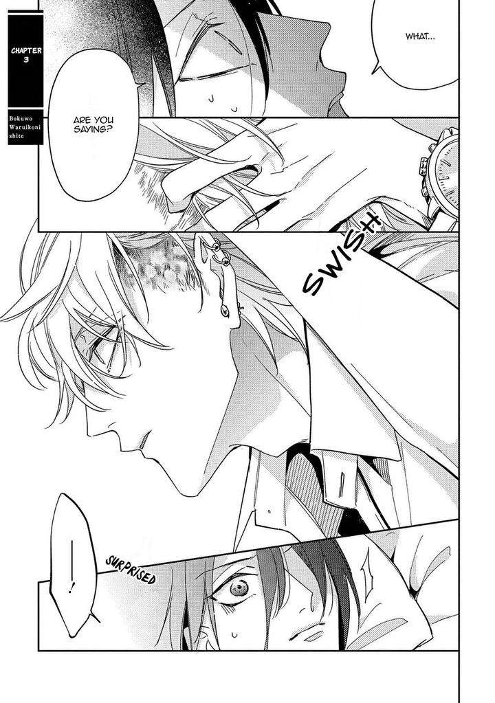 Boku-O-Warui-Ko-Ni-Shite-Haida-Nanako-Eng page 3
