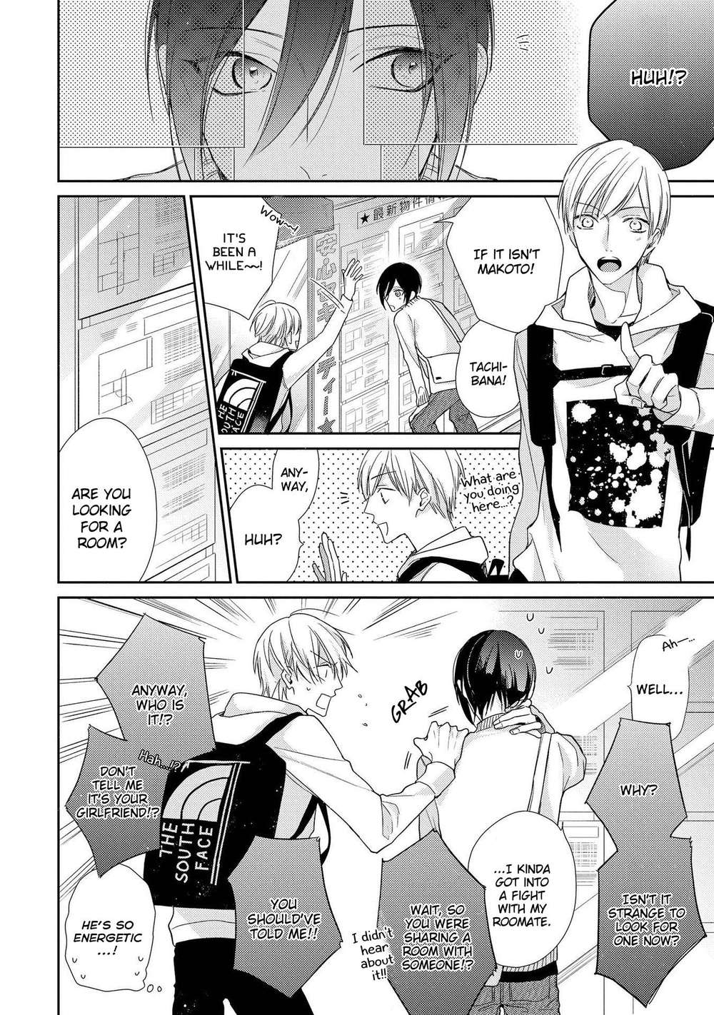 Boku-O-Warui-Ko-Ni-Shite-Haida-Nanako-Eng page 27