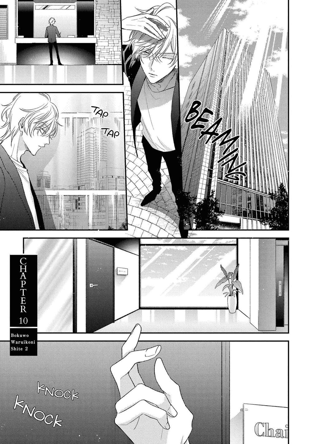 Boku-O-Warui-Ko-Ni-Shite-Haida-Nanako-Eng page 2