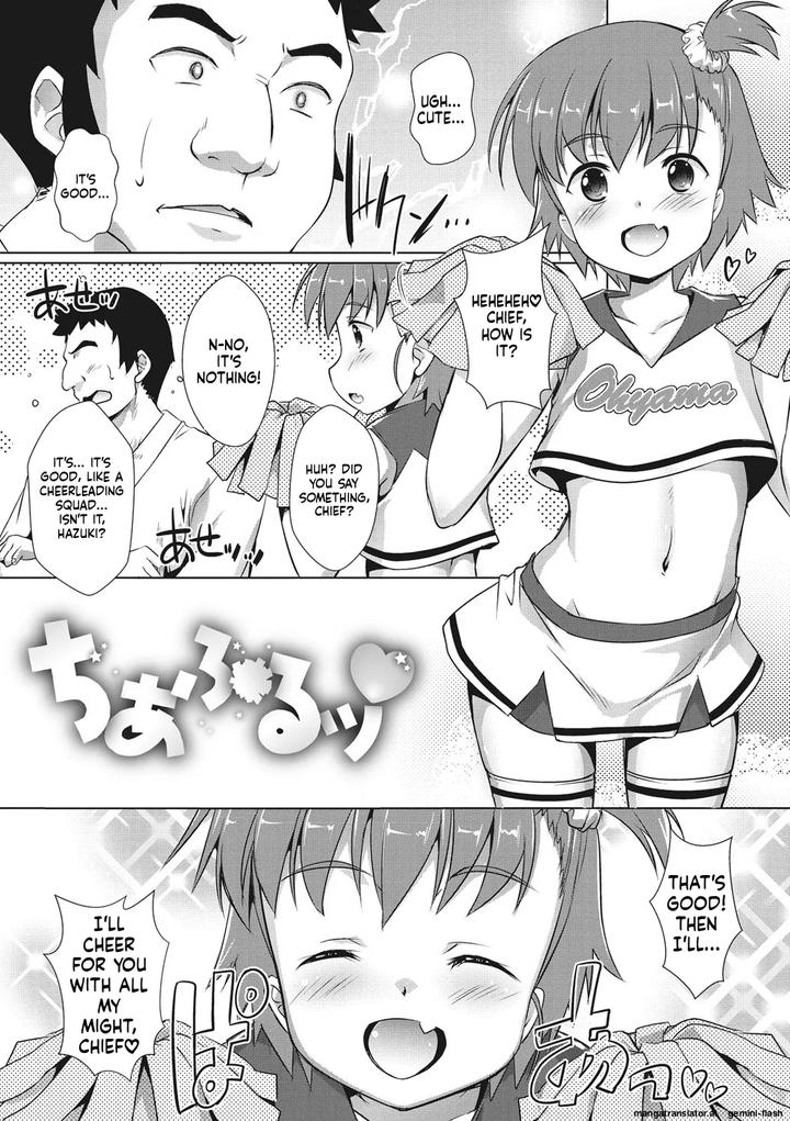 Boku-Ra-No-♀-Pako-Dai-Aritara-By-Studio-Rakkyou-Takase-Yuu-Eng page 24