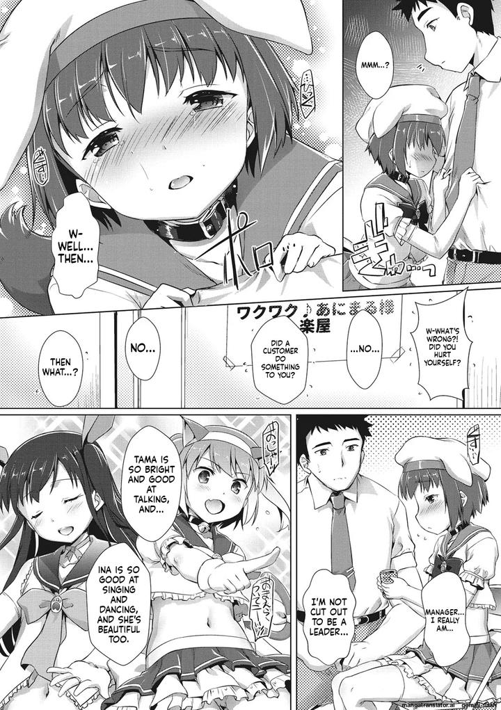 Boku-Ra-No-♀-Pako-Dai-Aritara-By-Studio-Rakkyou-Takase-Yuu-Eng page 42