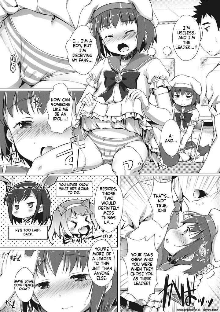 Boku-Ra-No-♀-Pako-Dai-Aritara-By-Studio-Rakkyou-Takase-Yuu-Eng page 43