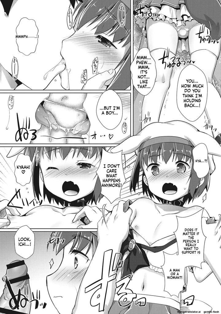 Boku-Ra-No-♀-Pako-Dai-Aritara-By-Studio-Rakkyou-Takase-Yuu-Eng page 45