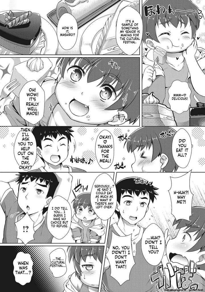 Boku-Ra-No-♀-Pako-Dai-Aritara-By-Studio-Rakkyou-Takase-Yuu-Eng page 79