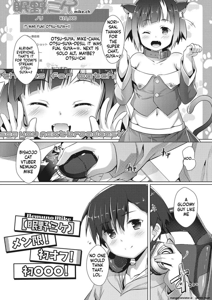 Boku-Ra-No-♀-Pako-Dai-Aritara-By-Studio-Rakkyou-Takase-Yuu-Eng page 118