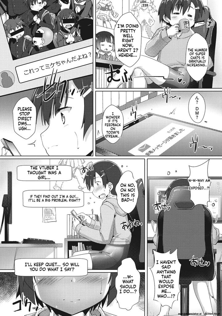 Boku-Ra-No-♀-Pako-Dai-Aritara-By-Studio-Rakkyou-Takase-Yuu-Eng page 119