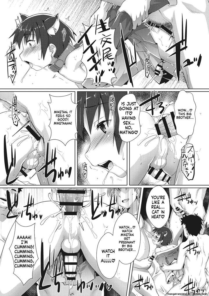 Boku-Ra-No-♀-Pako-Dai-Aritara-By-Studio-Rakkyou-Takase-Yuu-Eng page 131
