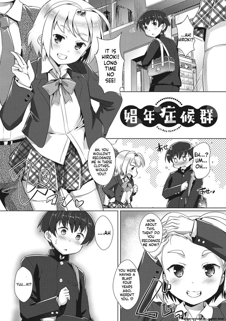 Boku-Ra-No-♀-Pako-Dai-Aritara-By-Studio-Rakkyou-Takase-Yuu-Eng page 138