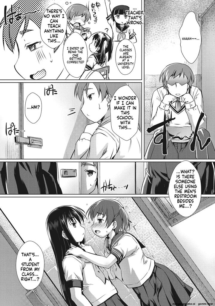Boku-Ra-No-♀-Pako-Dai-Aritara-By-Studio-Rakkyou-Takase-Yuu-Eng page 159