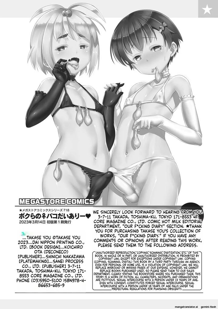 Boku-Ra-No-♀-Pako-Dai-Aritara-By-Studio-Rakkyou-Takase-Yuu-Eng page 191