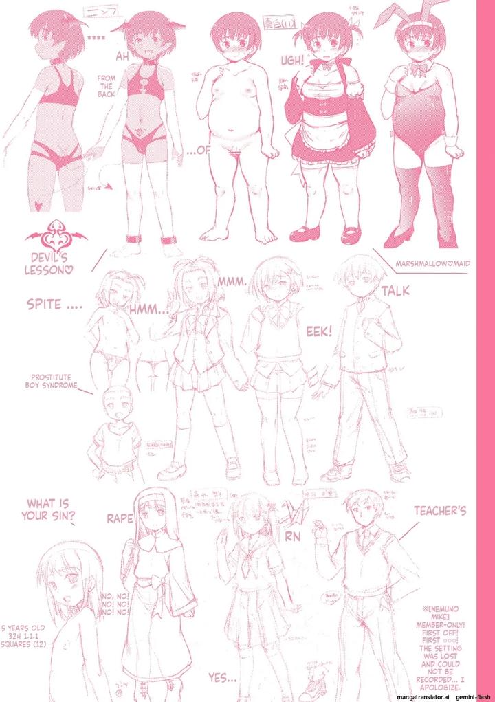 Boku-Ra-No-♀-Pako-Dai-Aritara-By-Studio-Rakkyou-Takase-Yuu-Eng page 193