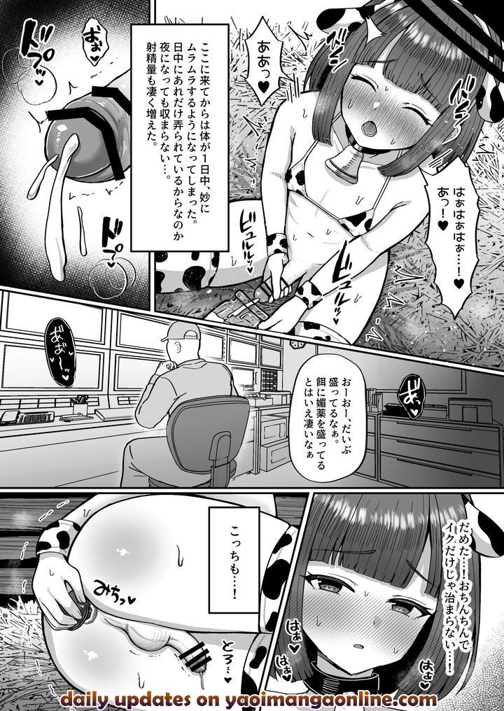 Bokujou-Taiken-Beit-Shitemitara-Ushigawa-Datta-Otokonoko-By-Magical-Manana-Manana-Jp page 34