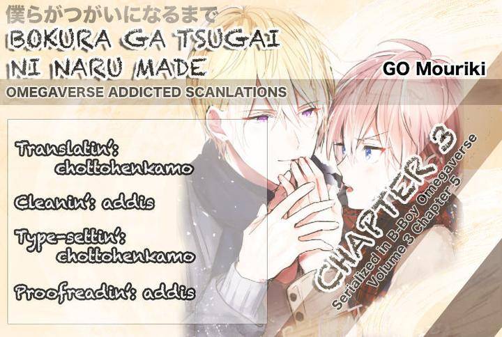 Bokura-Ga-Tsugai-Ni-Naru-Made-Go-Keryoku-Eng page 2