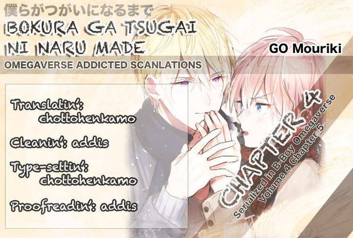 Bokura-Ga-Tsugai-Ni-Naru-Made-Go-Keryoku-Eng page 2