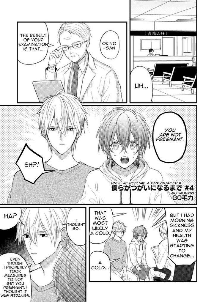 Bokura-Ga-Tsugai-Ni-Naru-Made-Go-Keryoku-Eng page 3