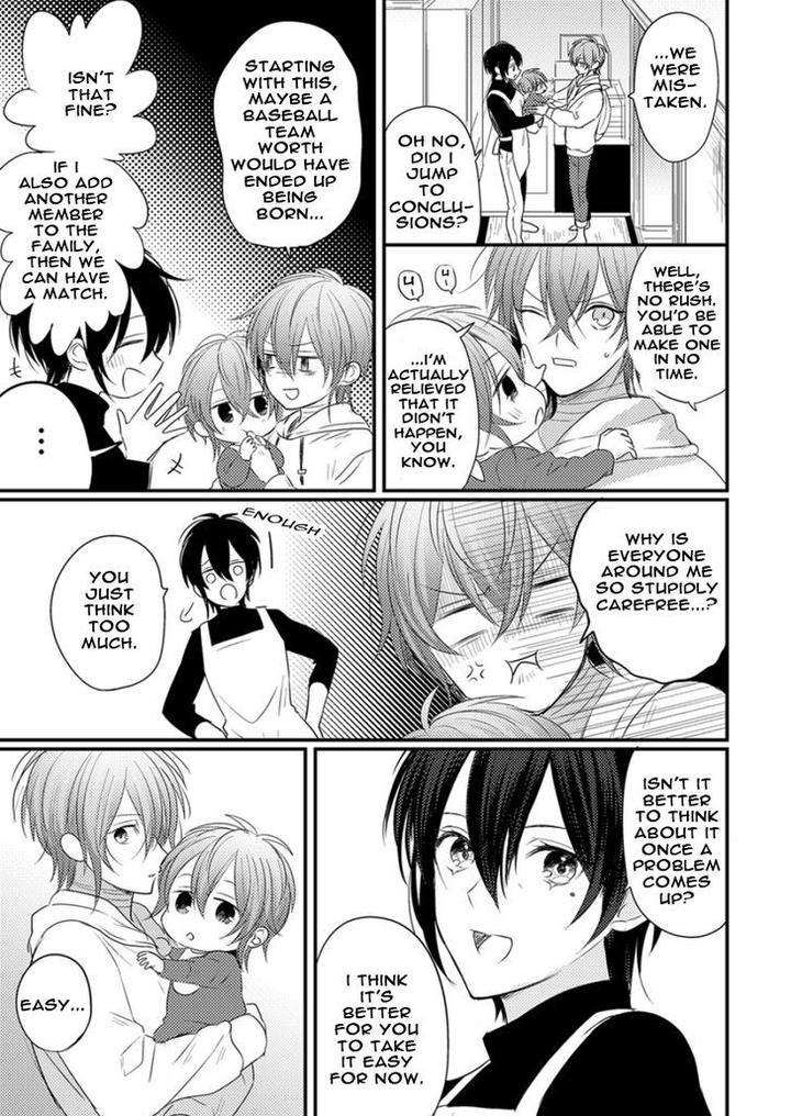 Bokura-Ga-Tsugai-Ni-Naru-Made-Go-Keryoku-Eng page 17